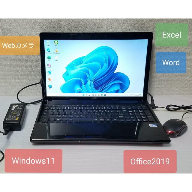 NEC ノートパソコン Windows11 エクセル ワード DVDマルチ