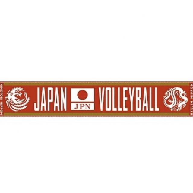 髙橋藍 高橋藍 バレーボール バレー グッズ 公式 サインの通販 髙橋藍 高橋藍 バレーボール バレー グッズ 公式 サインの通販