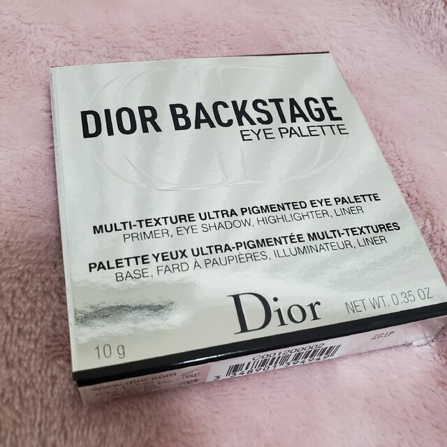 Dior(ディオール)のDior バックステージ アイパレット 002 コスメ/美容のベースメイク/化粧品(アイシャドウ)の商品写真