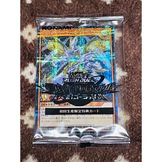 ⭐︎引退品⭐︎ 光り物のみ2500枚まとめ売り ファミリーポケモンカードゲーム未開封