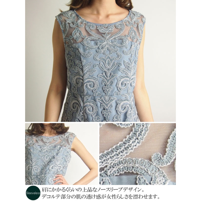GRACE CONTINENTAL(グレースコンチネンタル)のグレースコンチネンタル　ワンピ♡ レディースのフォーマル/ドレス(ミディアムドレス)の商品写真