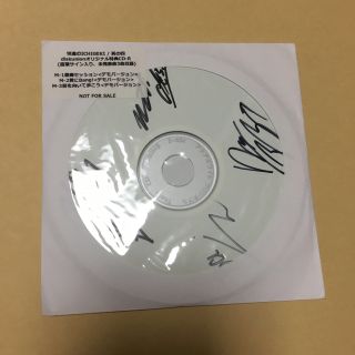 アイアイエムケー(iiMK)の快進のICHIGEKI  其の四　特典CD(ポップス/ロック(邦楽))