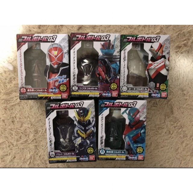 SGフルボトル 03 全5種類フルコンプセット　仮面ライダービルド　新品