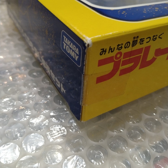 Takara Tomy - 【旧版・未開封】プラレール いっぱいつなごう Takara Tomy - 【旧版・未開封】プラレール いっぱいつなごう
