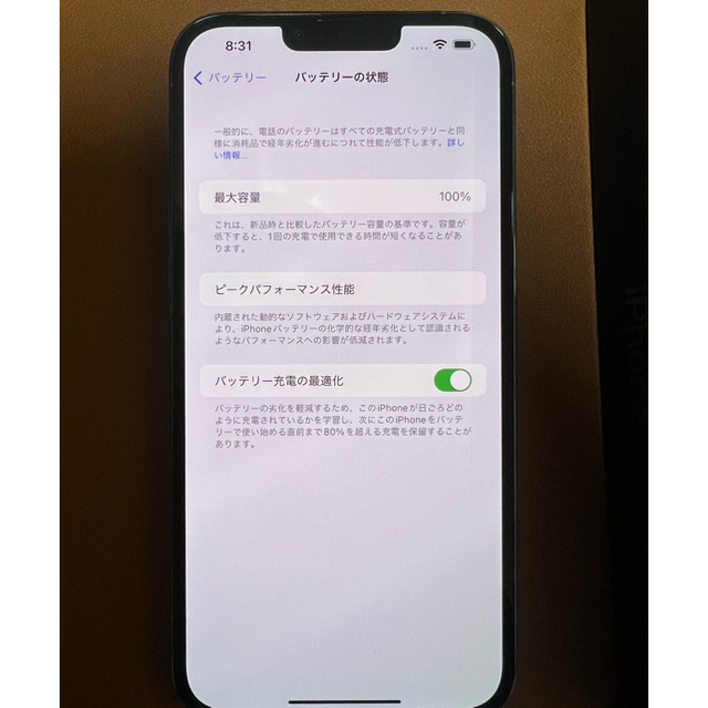 iPhone(アイフォーン)の阿南様専用　iPhone13 promax 256G スマホ/家電/カメラのスマートフォン/携帯電話(スマートフォン本体)の商品写真