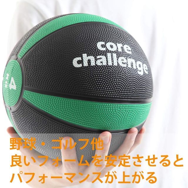【数量限定】メディシンボール 『マニュアル付き』 筋トレ 体幹トレーニング 瞬発 2