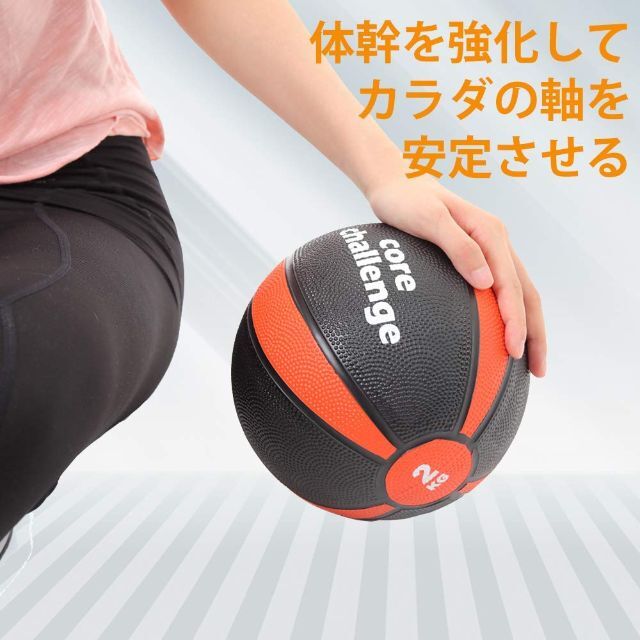 【数量限定】メディシンボール 『マニュアル付き』 筋トレ 体幹トレーニング 瞬発 3