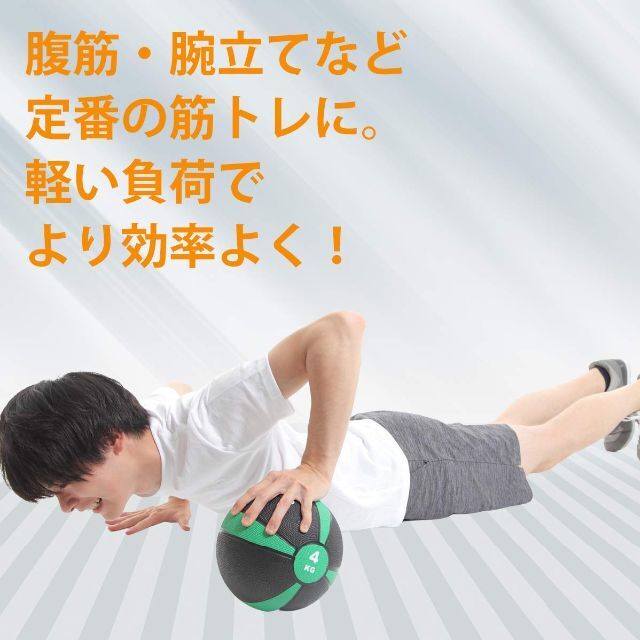 【数量限定】メディシンボール 『マニュアル付き』 筋トレ 体幹トレーニング 瞬発 5