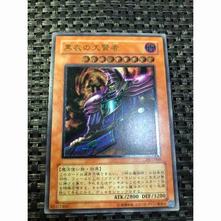 遊戯王 - 黒衣の大賢者 レリーフの通販 by k's shop|ユウギオウならラクマ