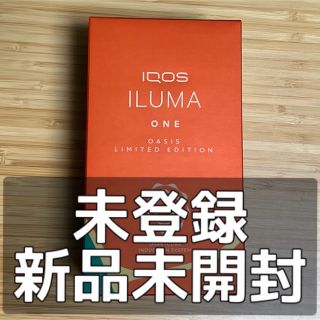 アイコス(IQOS)の新品未開封 未登録 アイコス イルマワン オアシス IQOS ILUMA one(その他)