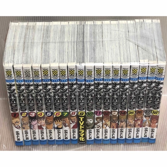 【U458m】  小沢としお ナンバMG5　コミック 全18巻完結全巻セット