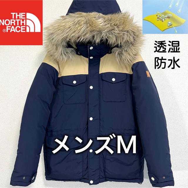 THE NORTH FACE - 美品!特価! ノースフェイス ダウンコート フード着脱