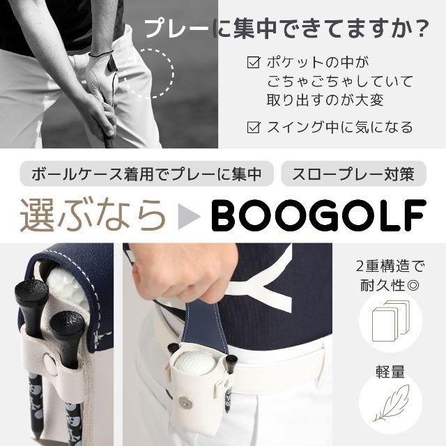 【色: ラセットブラウン】BooGolf ゴルフボールケース ゴルフマーカー 『 7