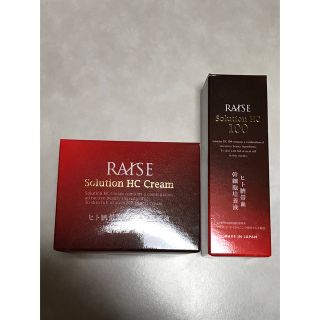 RAISEレイズソリューションHC 臍帯血ヒト幹細胞クリーム & 美容液(美容液)