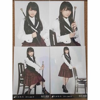 ノギザカフォーティーシックス(乃木坂46)の乃木坂46 生写真 秋元真夏 2015 June-Ⅳ 4種コンプ(アイドルグッズ)