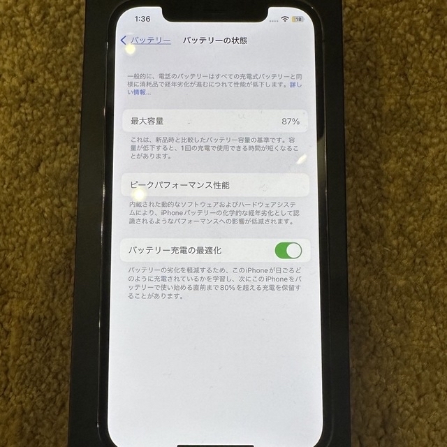 【iPhone 12 PRO 256GB】Spigen ケース付き