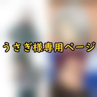 コスプレウィッグオーダーうさぎ様専用ページの通販|ラクマ