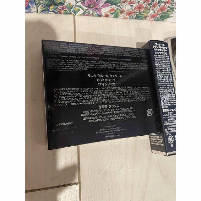 現品限り一斉値下げ!】 DIOR サンク 839 ポプリン マキシマイザー