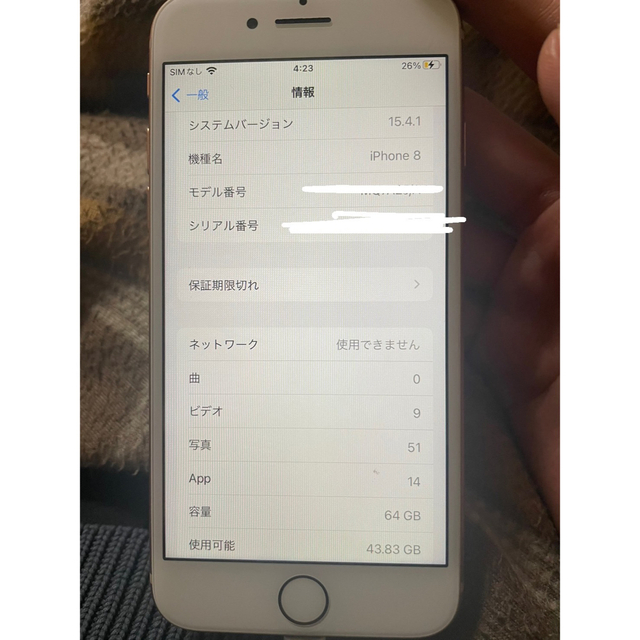 スマートフォン/携帯電話iPhone8 64G  本体のみ　訳あり　値下げしました。