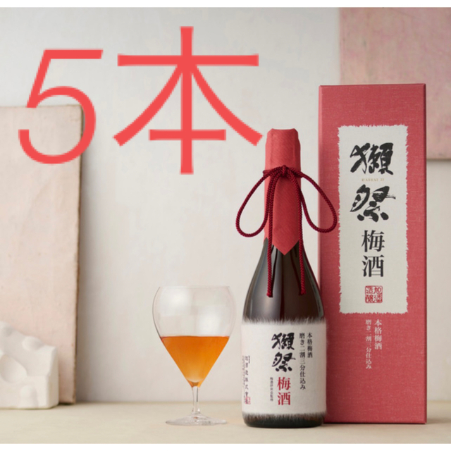 獺祭 本格梅酒 磨き二割三分仕込み　5本 食品/飲料/酒の酒(リキュール/果実酒)の商品写真