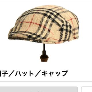 バーバリー(BURBERRY)のハンチング Burberry(ハンチング/ベレー帽)