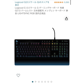 ロジクール(Logicool)のロジクール　キーボード　G213(PC周辺機器)