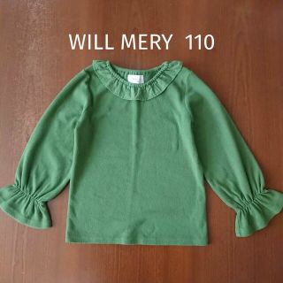 ウィルメリー(WILL MERY)のWILL MERY グリーンカットソー 110(Tシャツ/カットソー)