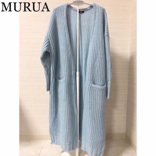 ムルーア(MURUA)の【MURUAムルーア】ロングニットカーディガン(カーディガン)