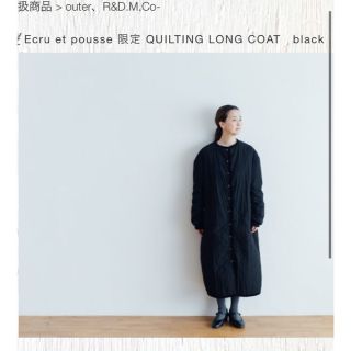 GALLARDA GALANTE - 【定価4.9万】GALLARDAGALANTE ウール ノーカラー
