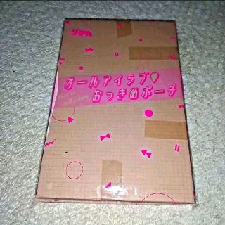 シュウエイシャ(集英社)の【未開封】『オール アイラブ♡おっきめポーチ』（りぼん11月号付録）(ポーチ)