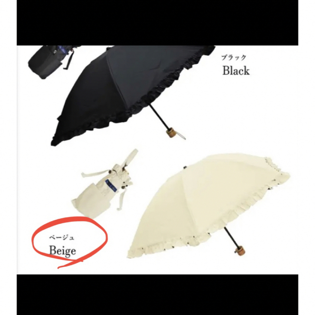 ROSE BLANC(ロサブラン)の芦屋ロサブラン 3段折りたたみ50cm ベージュ レディースのファッション小物(傘)の商品写真