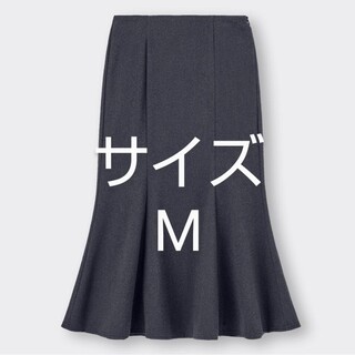 ジーユー(GU)の新品　M　グレー　GU　ヘリンボーンマーメイドロングスカート　完売品　ジーユー(ロングスカート)