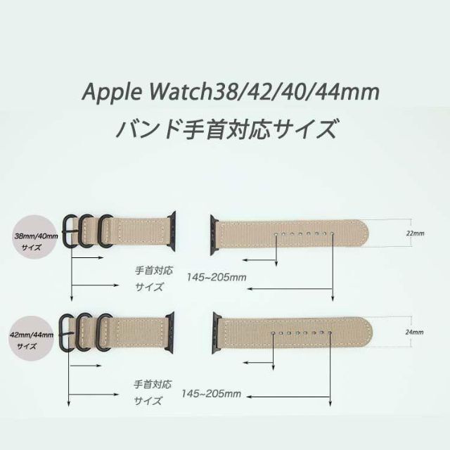 アップルウォッチ　Applewatch　ナイロンベルト　ブルー　スポーツバンド メンズの時計(その他)の商品写真