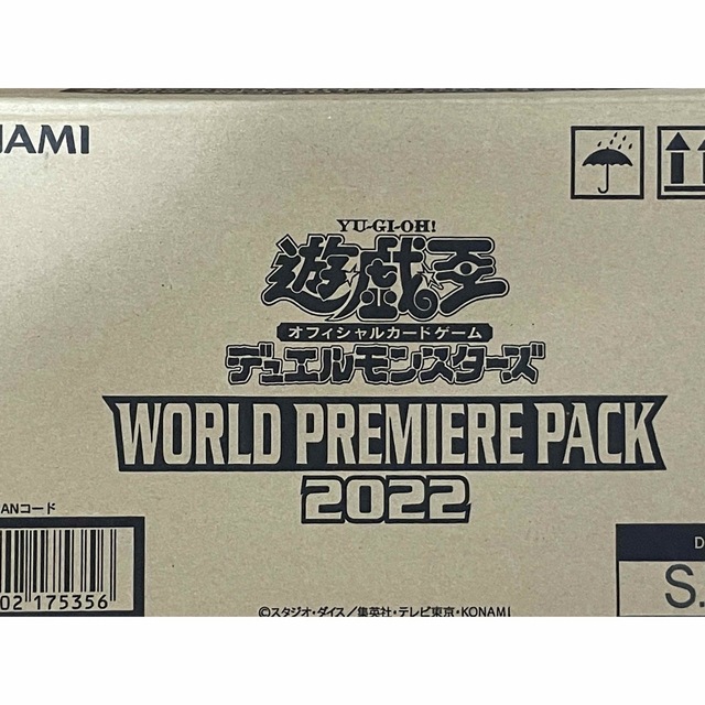 激安モール 【早い者勝ち】遊戯王 ワールドプレミアムパック2022 1