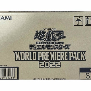 ユウギオウ(遊戯王)の【早い者勝ち】遊戯王　ワールドプレミアムパック2022　1カートン(24BOX)(Box/デッキ/パック)