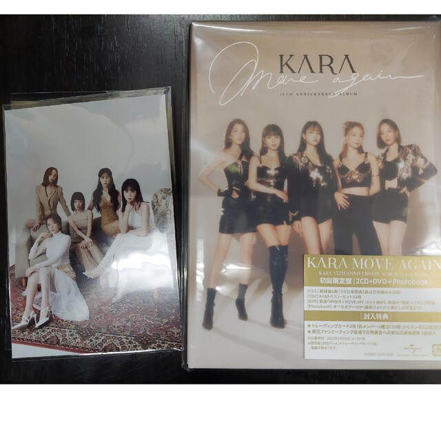 MOVE AGAIN - KARA 15TH ANNIVERSARY ALBUM