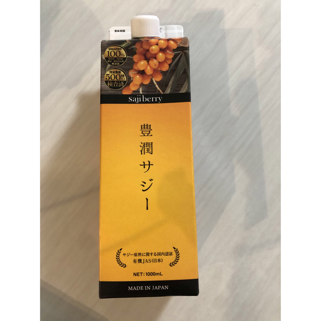 Finess(フィネス)の【最安値】豊潤サジー 食品/飲料/酒の健康食品(その他)の商品写真