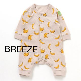 ブリーズ(BREEZE)のBREEZE カバーオール　60(カバーオール)