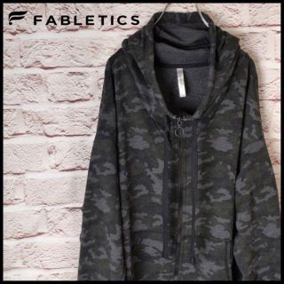 FABLETICS　パーカー　フルジップアップパーカー　シンプル　両ポケット(パーカー)