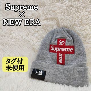 シュプリーム(Supreme)のsupreme×NEW ERA☆クロスボックスロゴビーニー　刺繍　ニット帽(ニット帽/ビーニー)