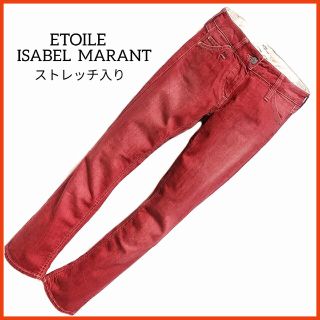 Isabel Marant - 値下 イザベルマランエトワール イザベルマラン