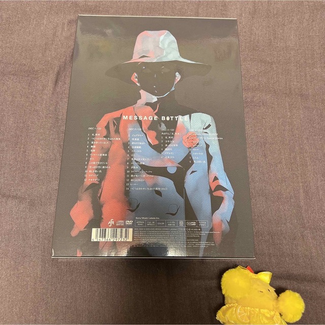 amazarashi | MESSAGE BOTTLE 完全生産限定盤の通販 by ほこり's