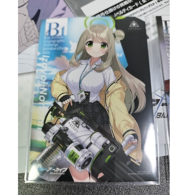 ブルーアーカイブ暗号仕掛けの挑戦状☆秋葉原スタンプラリー ブルーアーカイブ暗号仕掛けの挑戦状☆秋葉原スタンプラリー