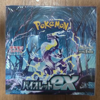 ポケモン(ポケモン)のポケモンカード バイオレットex(シングルカード)