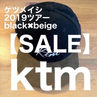 【SALE】ケツメイシ　キャップ　2019ツアー　レア！(ミュージシャン)