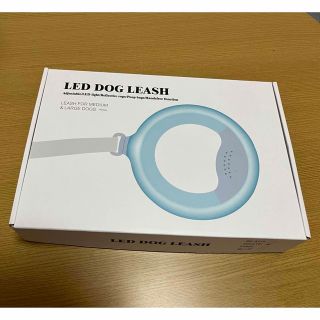 ドッグリード　✳︎LEDライト付き　ゴミ袋内蔵あり　✳︎ ホワイト(犬)