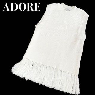 ADORE - ☆完売 LEPHIL ルフィル ライトリバーブラウス ジレ ベージュ