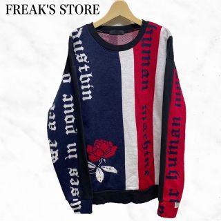 フリークスストア(FREAK'S STORE)のFREAK'S STORE ニットセーター　スウェット切り替え　トレーナー(ニット/セーター)