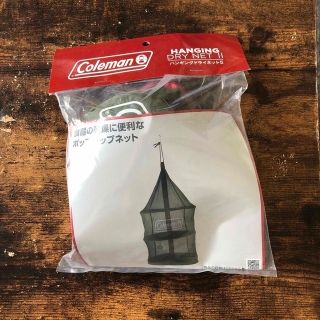 コールマン(Coleman)のColeman ハンギングドライネット2 【美品！】(調理器具)