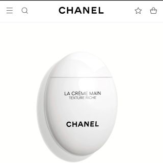 シャネル(CHANEL)のラ クレーム マン リッシュ(ハンドクリーム)